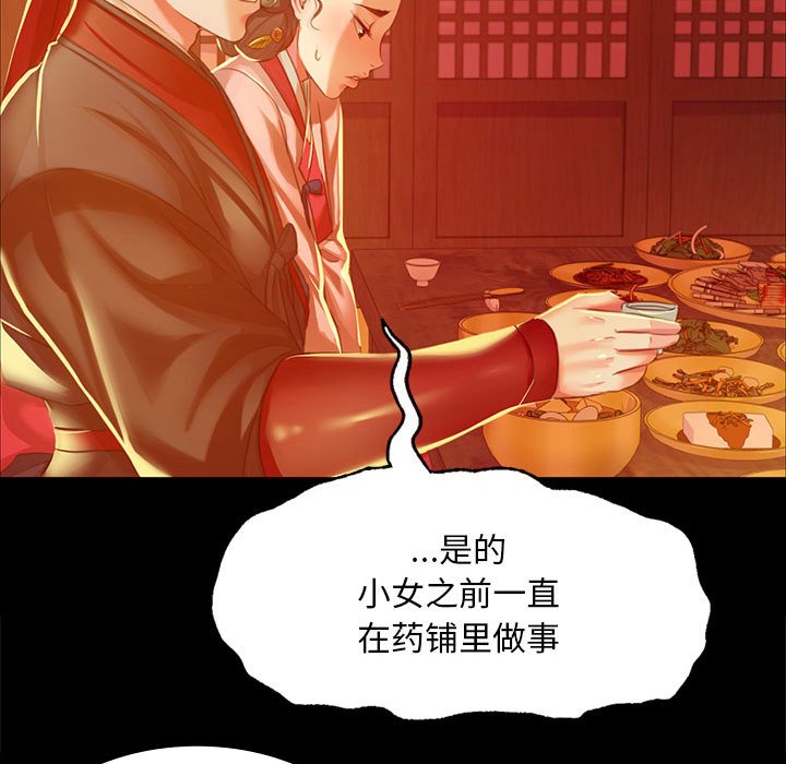 第23话 第 126 页