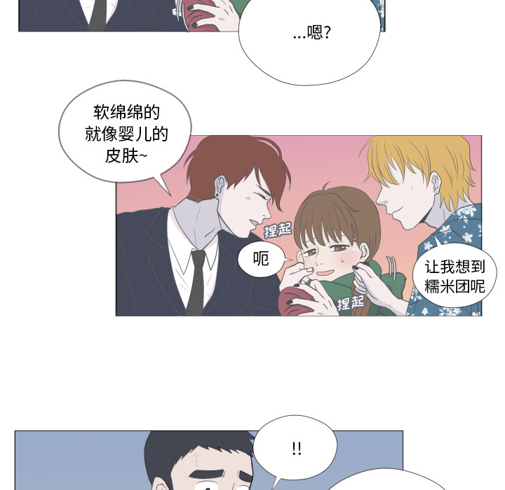 第2话 第 40 页