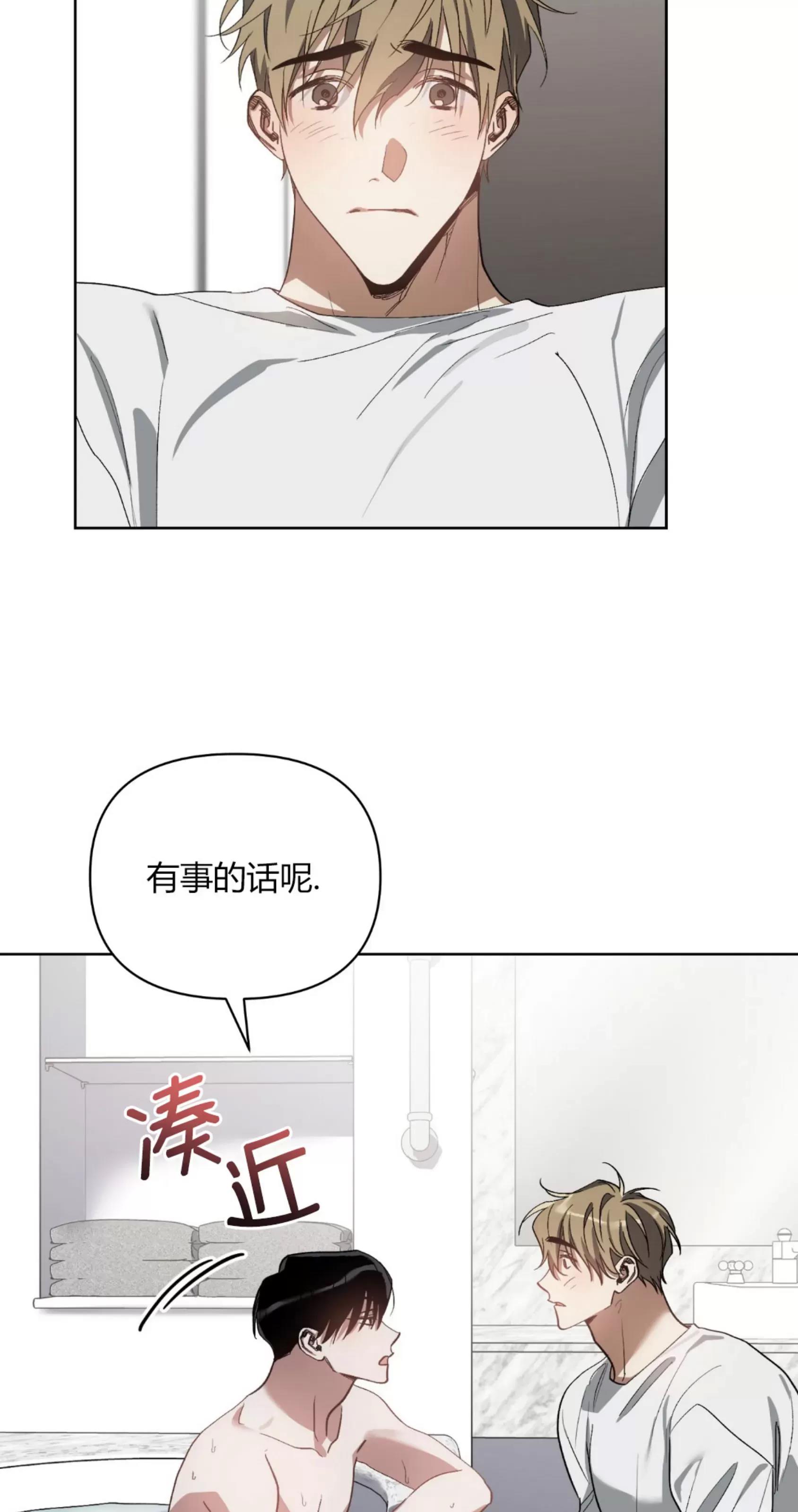 第22话 第 22 页