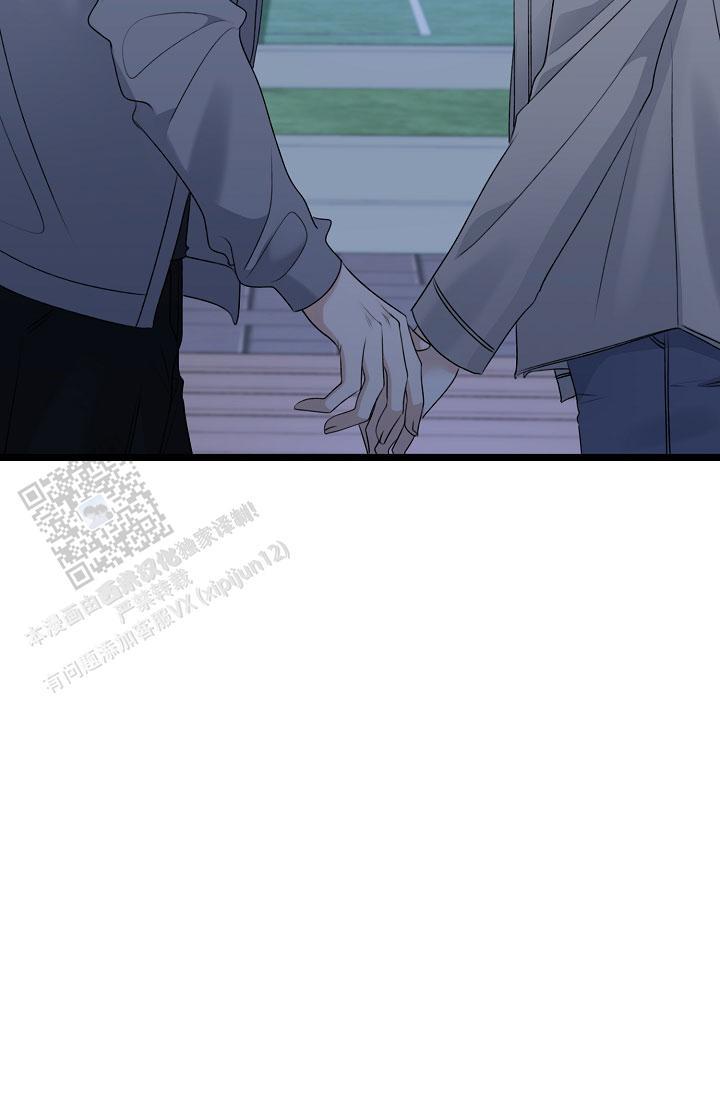 第33话 喜欢男的 第 11 页
