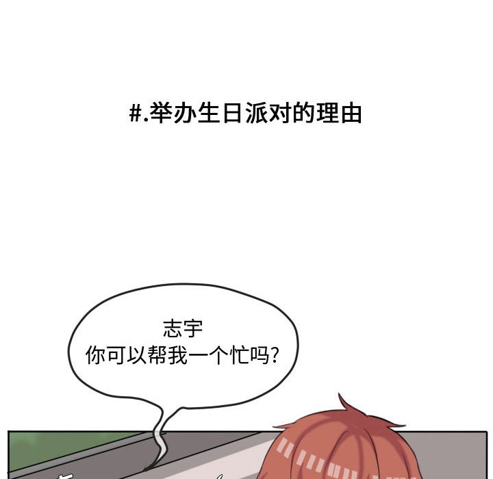 第48话 第 12 页