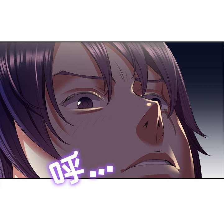 第17话 第 50 页