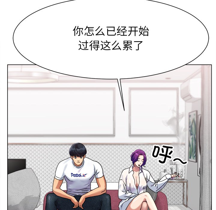 第1话 第 247 页