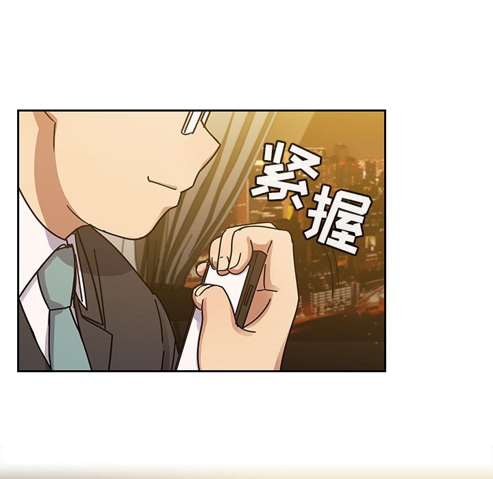 第22话 第 117 页
