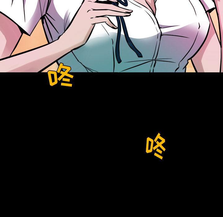 第 1 话 第 26 页