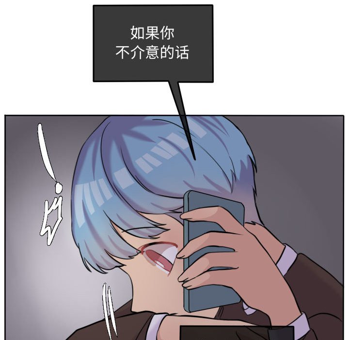 第42话 第 22 页