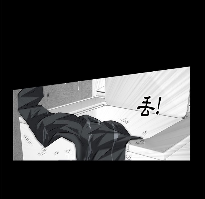 第10话 第 106 页