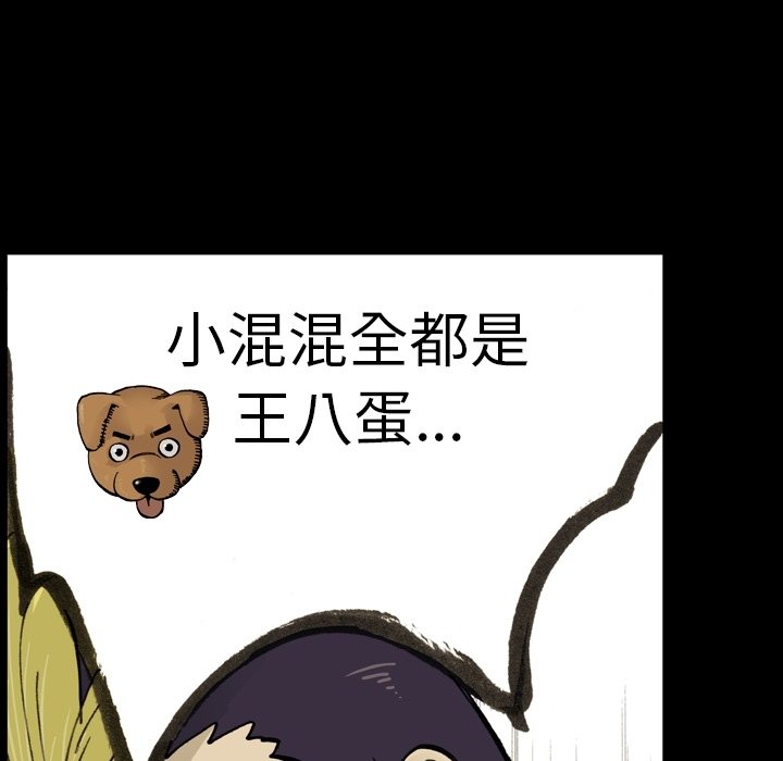 第14话 第 31 页