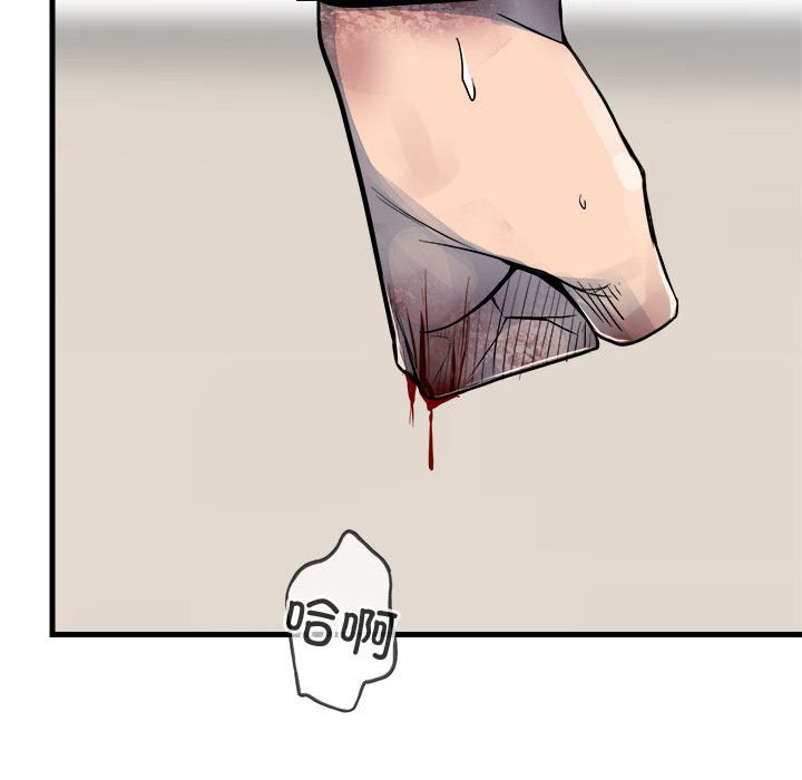 第158话 第 154 页