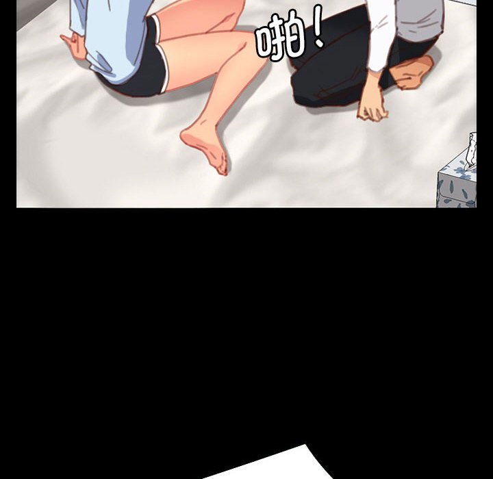 第20话 第 42 页