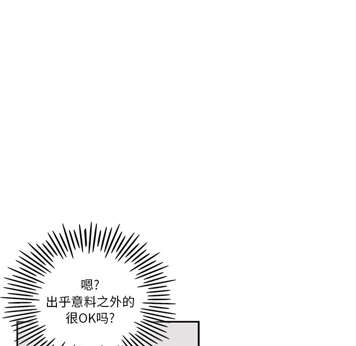 第16话 第 105 页