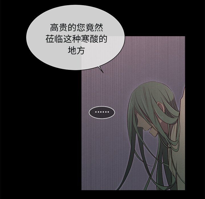 第43话 第 5 页
