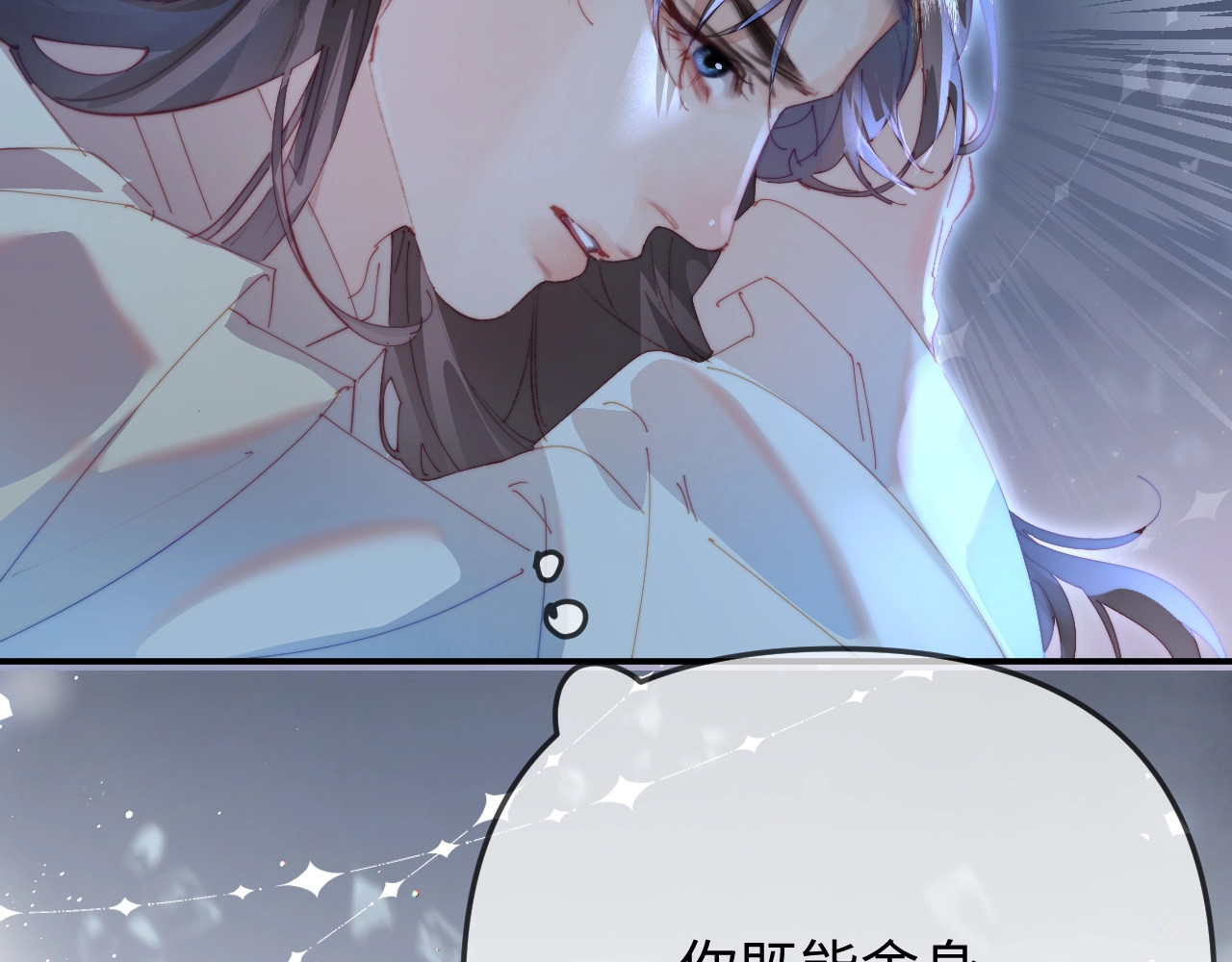 特典6 第 20 页