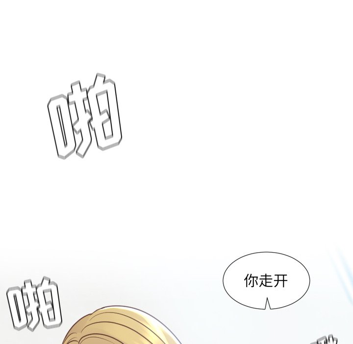 第26话 第 85 页