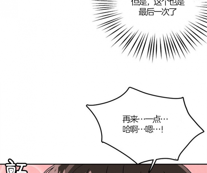 59话 第 17 页