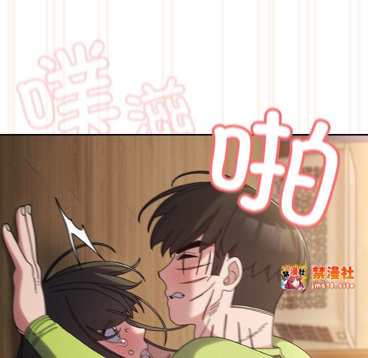 第43话 第 99 页
