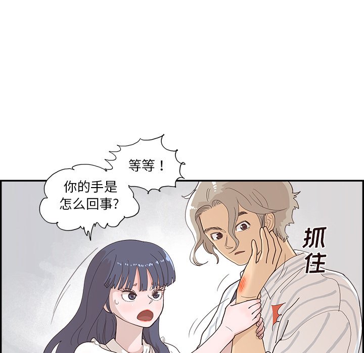 第125话 第 19 页