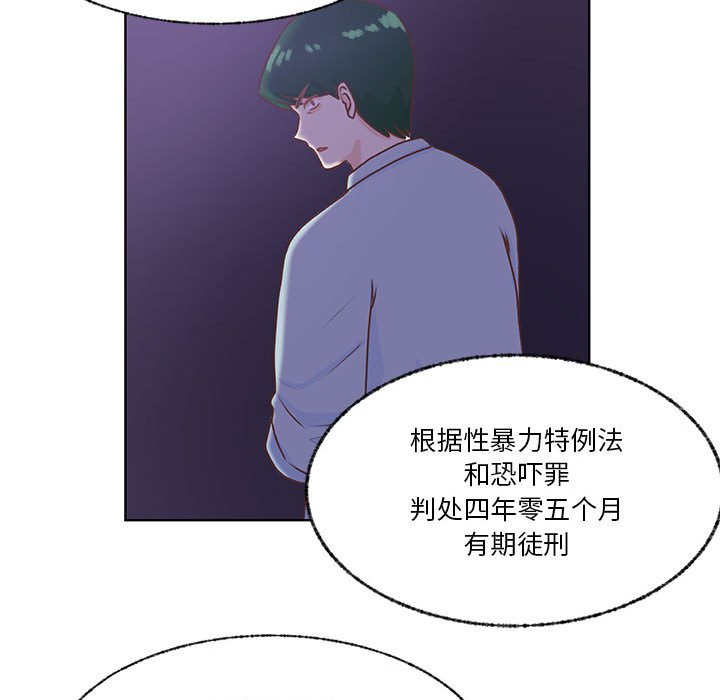 第74话 第 26 页