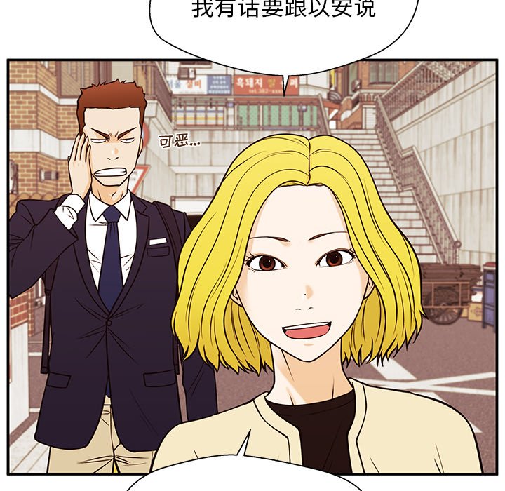 第30话 第 46 页