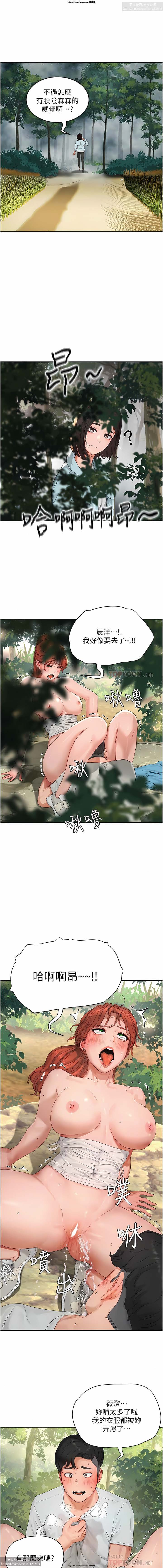 第1话 第 547 页
