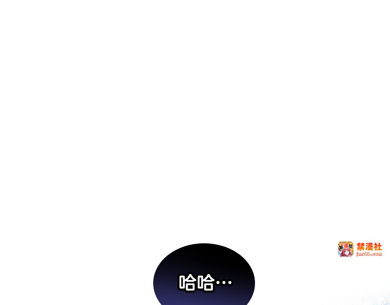 第40话 他是谁？ 第 93 页