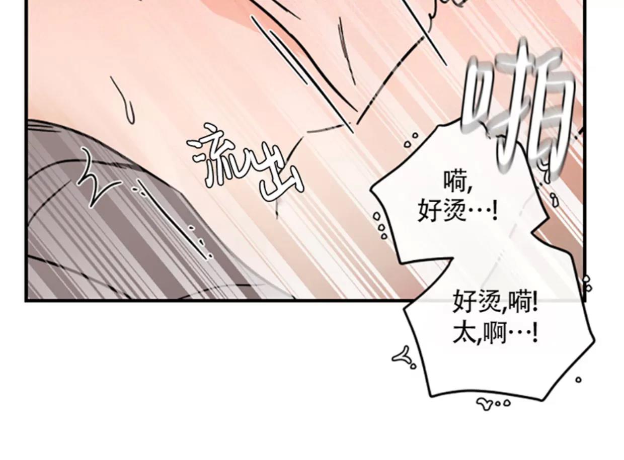 第22话 第 10 页