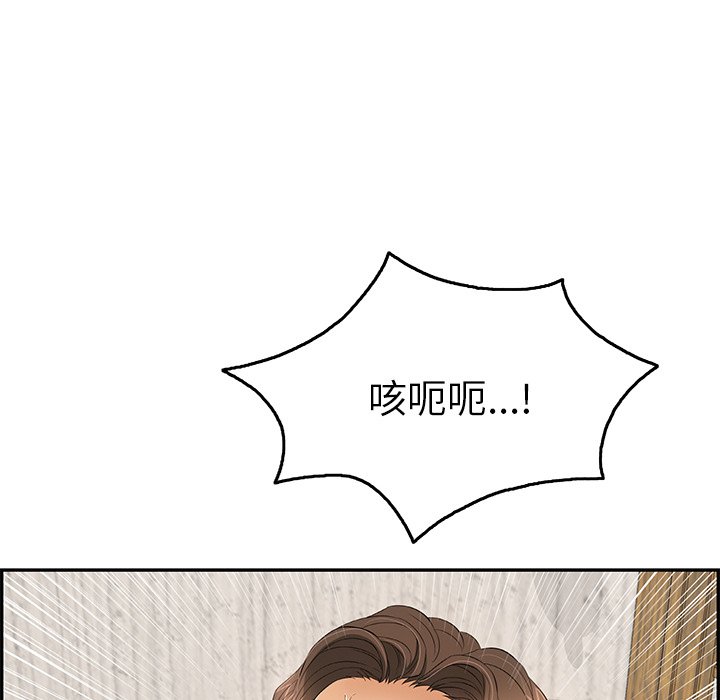 第41话 第 94 页