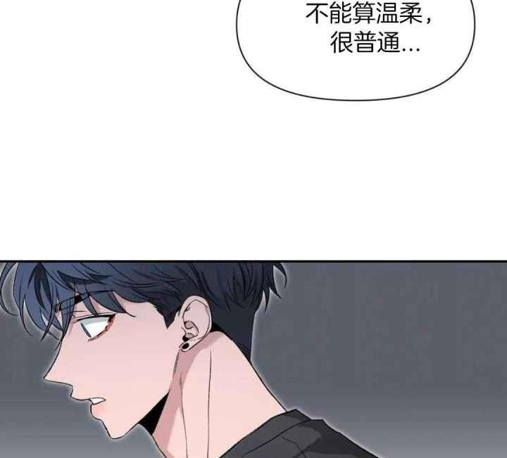 第161话 因为你很单纯 第 35 页