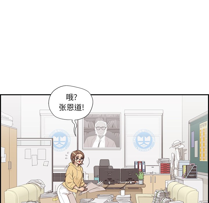 第134话 第 5 页