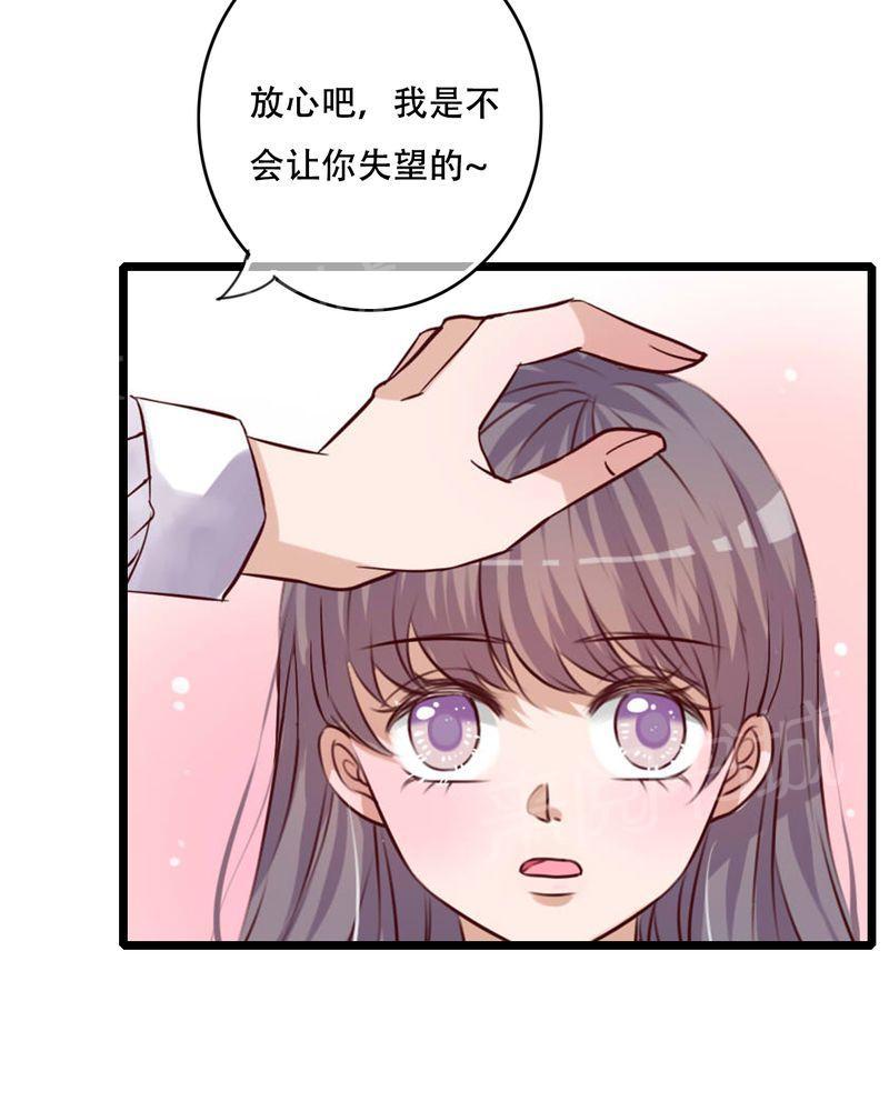 第90话 第 34 页