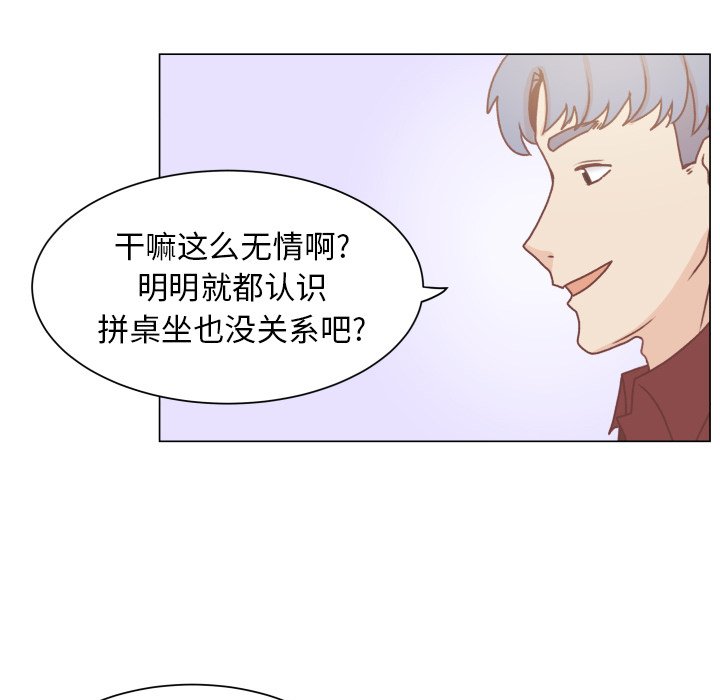 第49话 第 23 页