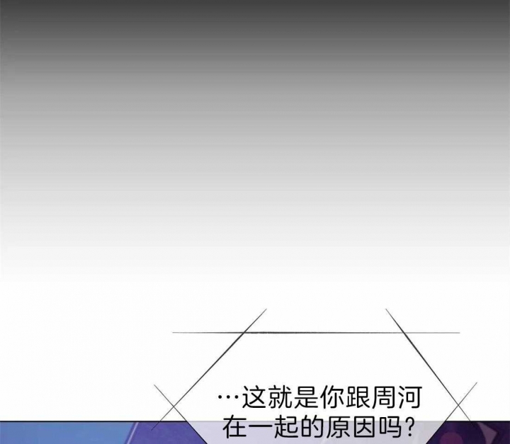 第77话 第77话 第 18 页