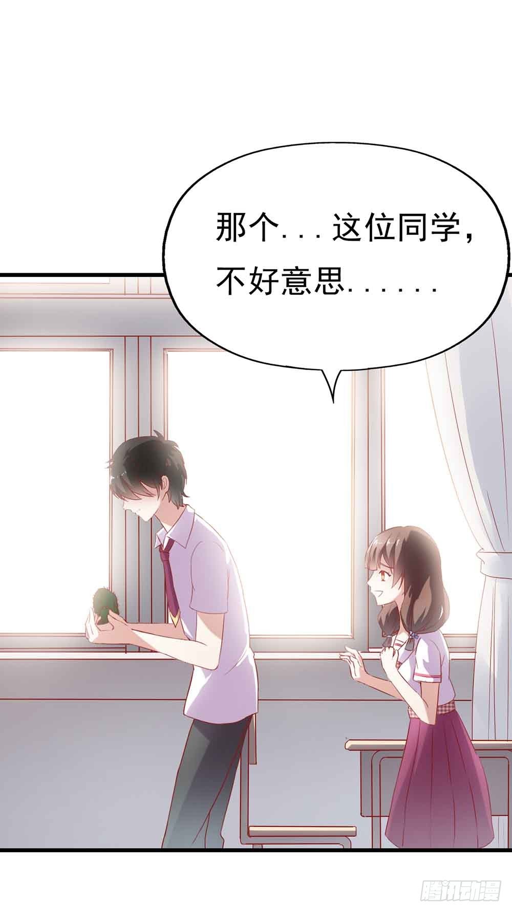 第二话·七日之约 第 14 页