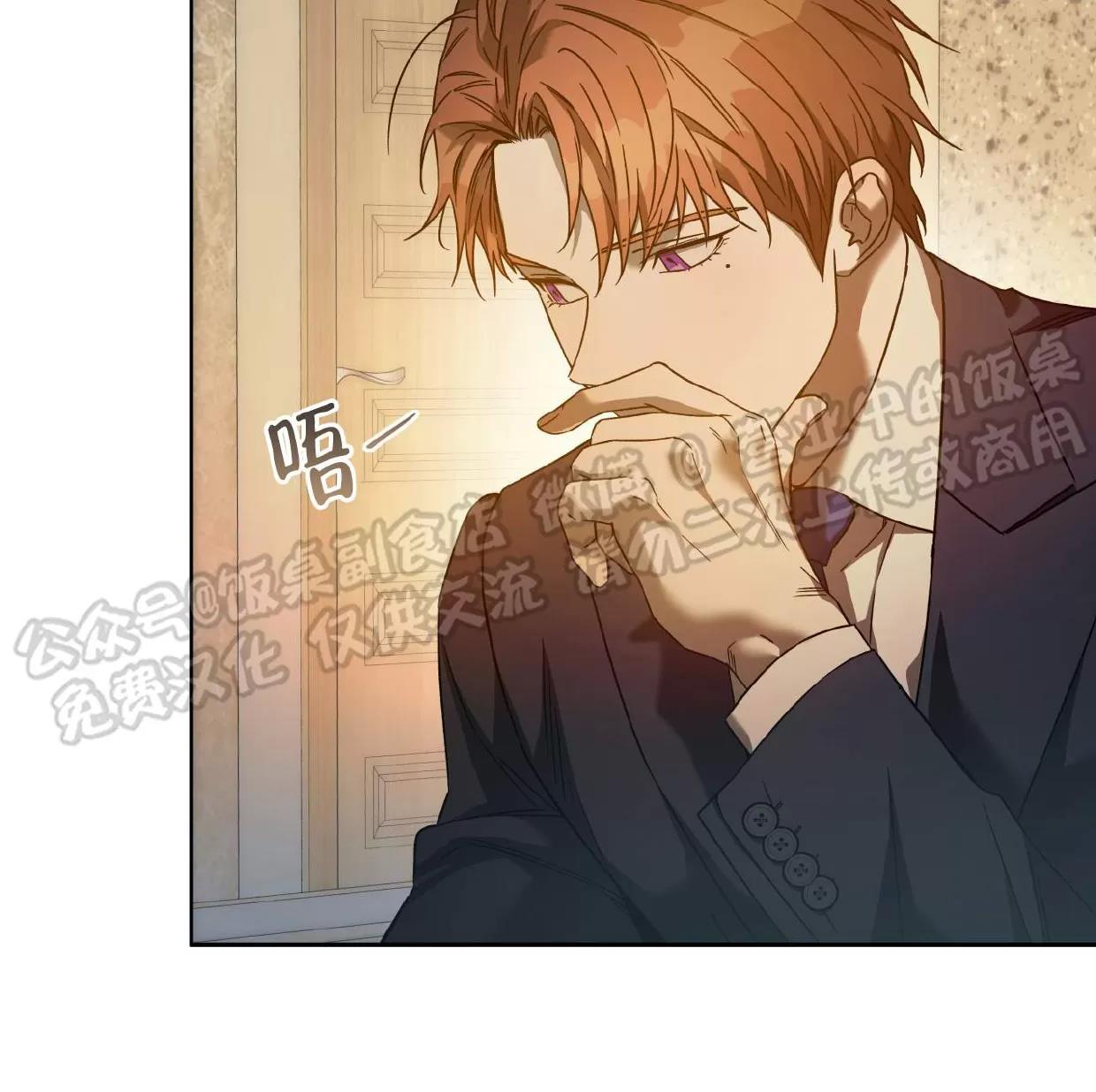 第76话 第 29 页