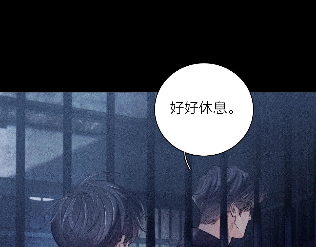 第23话 猥亵罪 第 54 页
