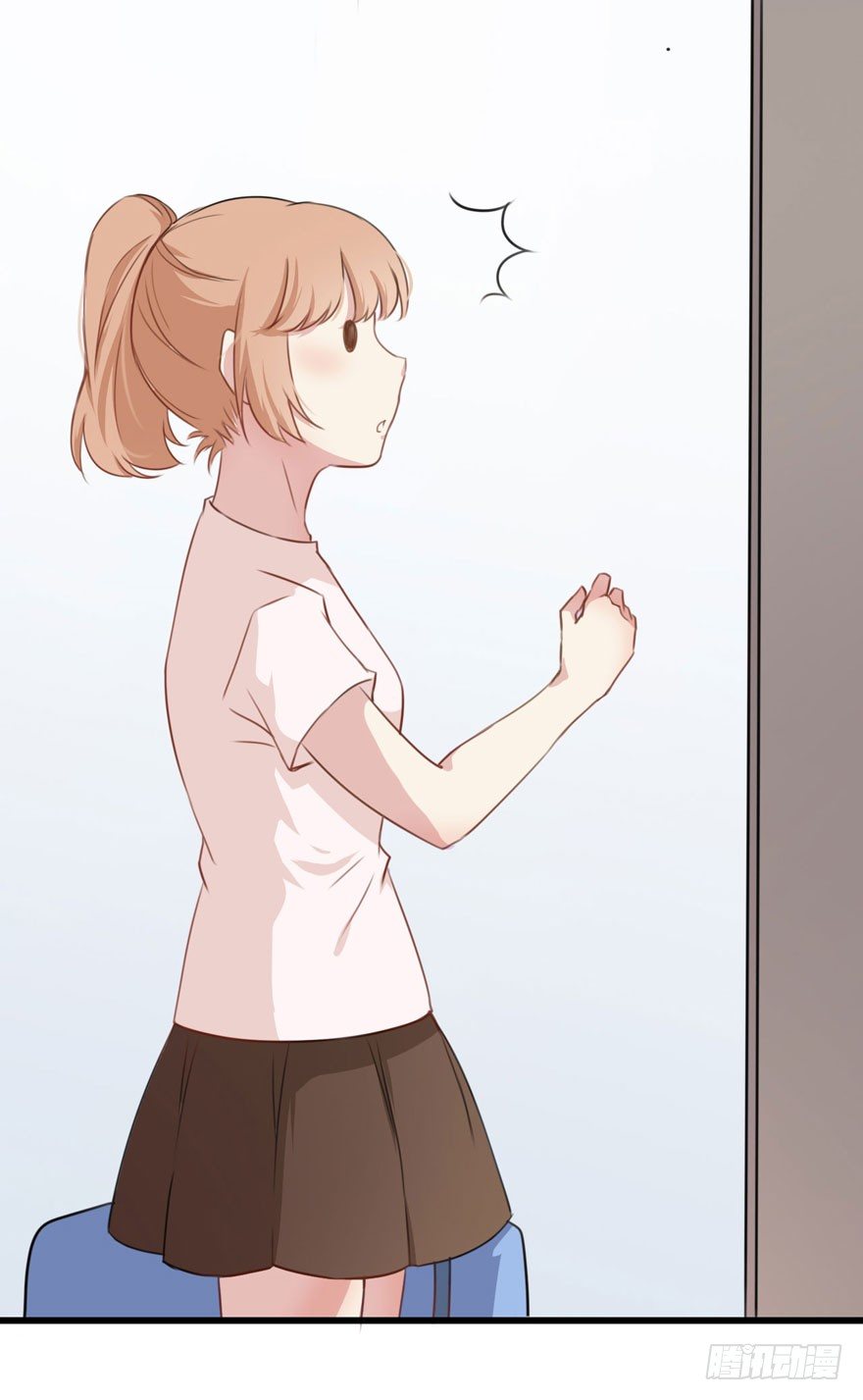 002 茕茕白兔 第 16 页