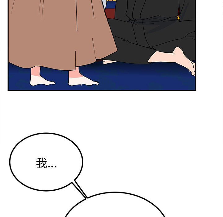 第14话 第 42 页