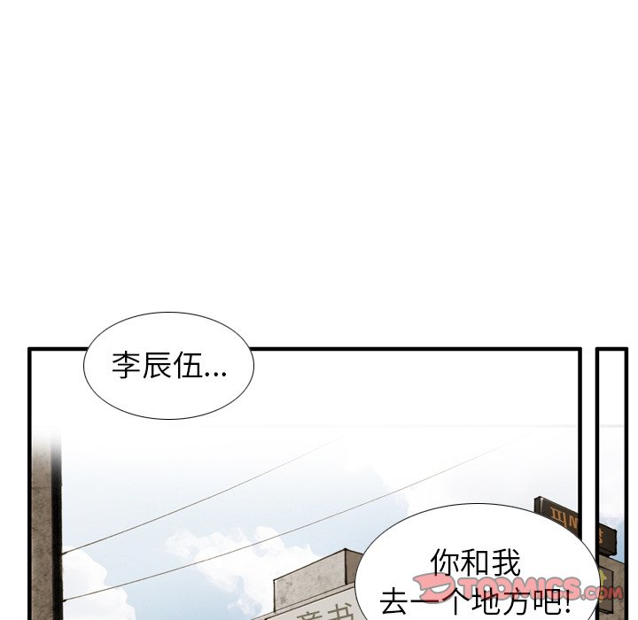 第19话 第 50 页