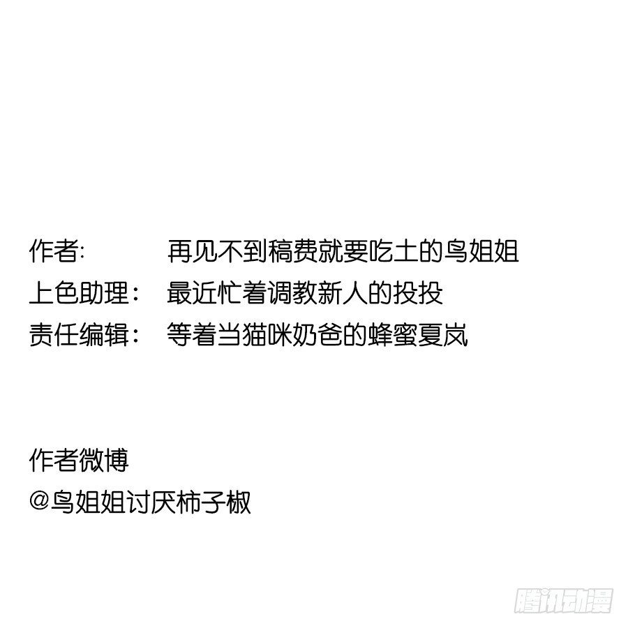 仲轩 第 22 页