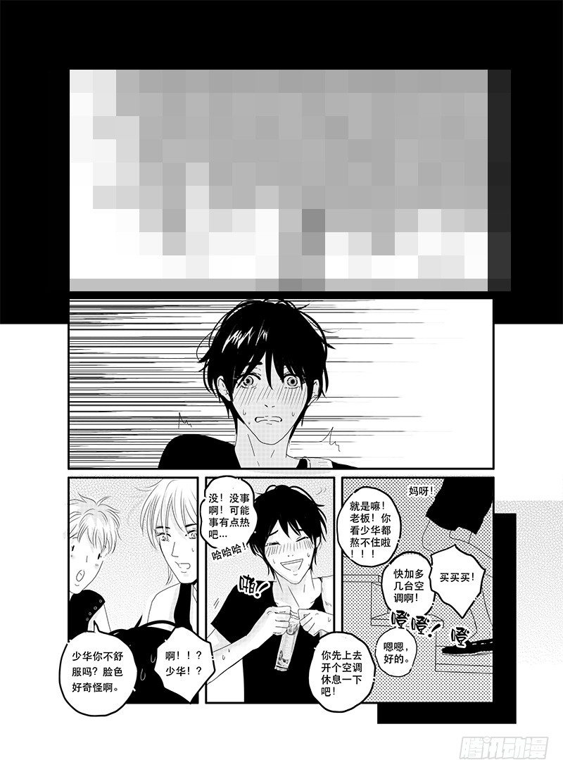 sexy song 01 第 5 页