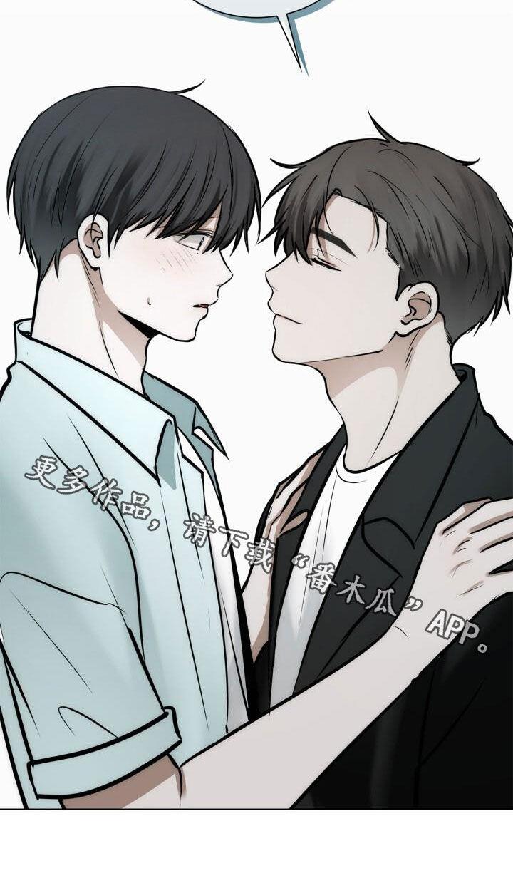 第107话 奖励 第 19 页