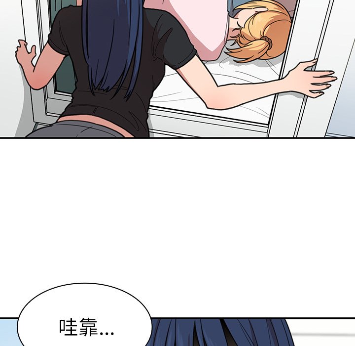 第31话 第 56 页