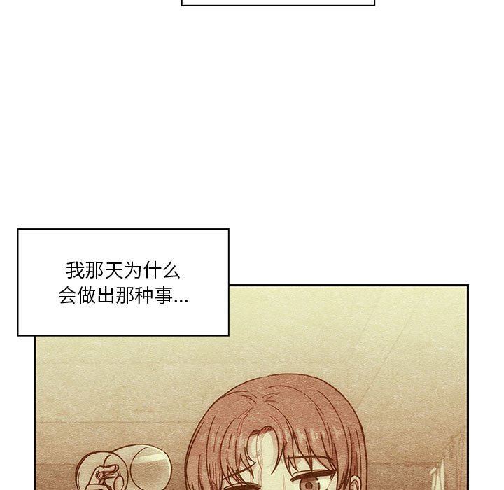 第40话 第 41 页
