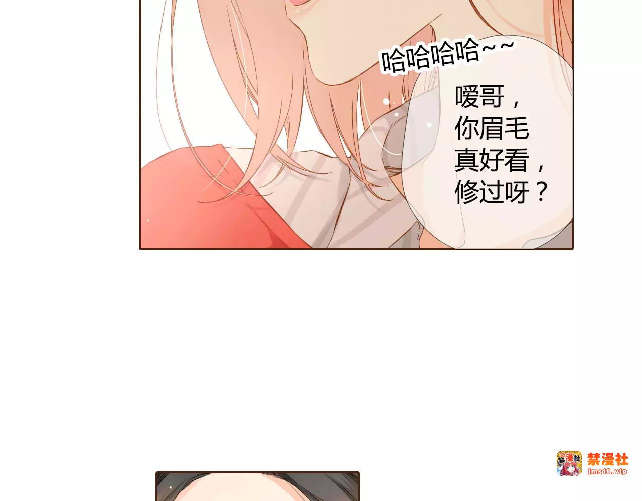 第59话 他与他的女孩（下） 第 11 页