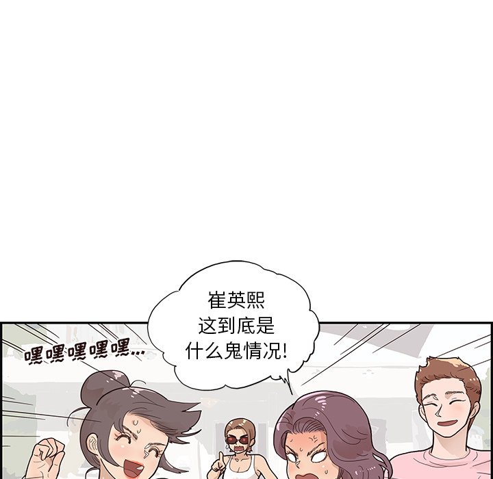 第109话 第 49 页