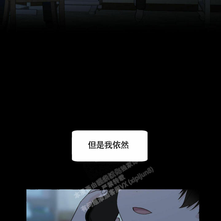 第90话 有点小 第 112 页