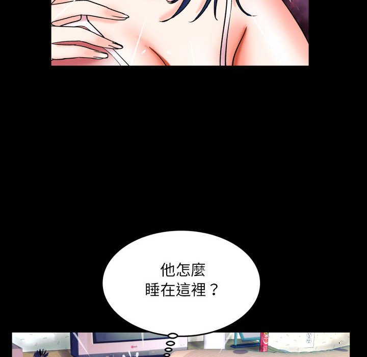 第20话 第 43 页