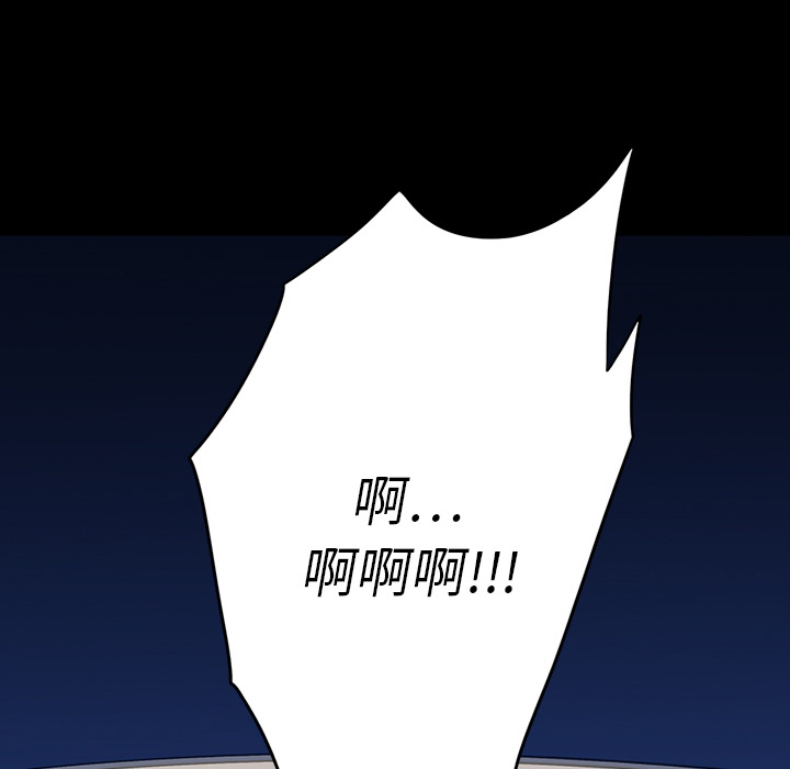 第 1 话 第 104 页