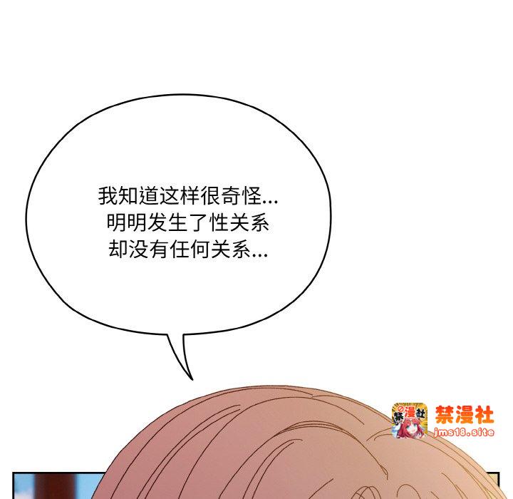 第36话 第 27 页