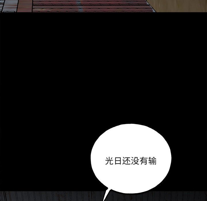 第128话 第 52 页